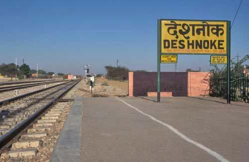 Not Long -Transport India Box 3 File 1 ns 2 10 Deshnoke Railway Station