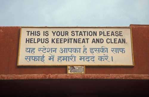  Environmental Concern  - Signs India Box 3 File 1 ns 2 5 New Delhi Railway Station